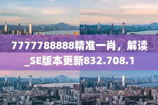 許下諾言 第36頁