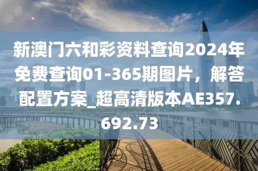 星星打烊 第38頁