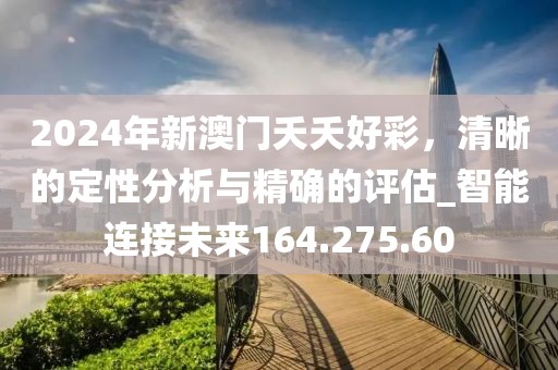 渡回半生 第34頁