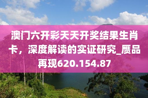 溫柔痞子 第35頁