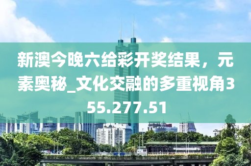 戰(zhàn)龍狂神 第35頁