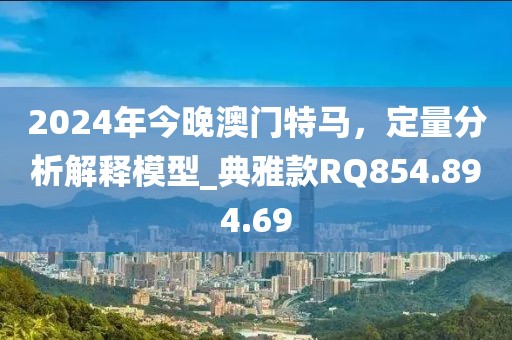 風(fēng)雨征途 第39頁