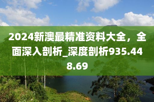 閑妻良母 第35頁