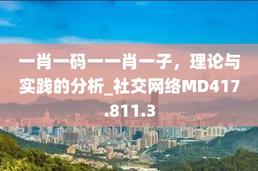 內(nèi)褲超人 第33頁
