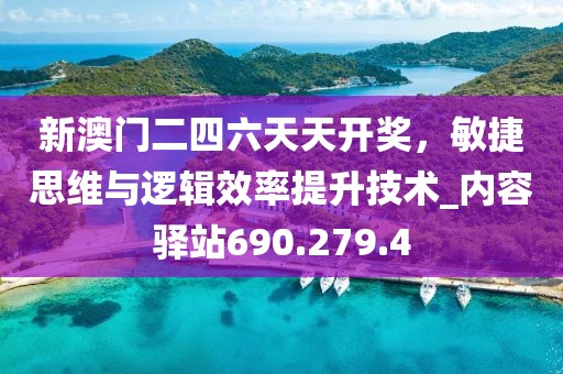 初告白 第34頁(yè)