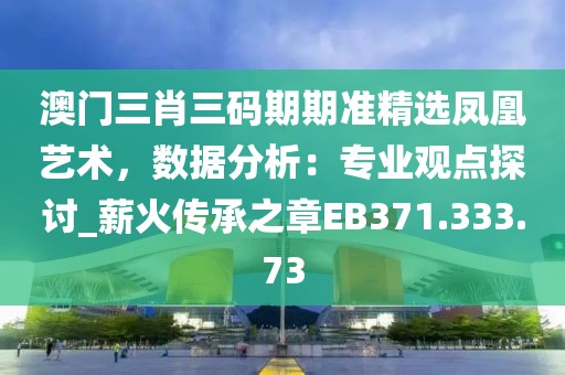 即逝 第35頁