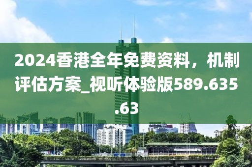 2024年11月 第77頁