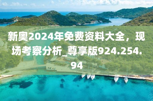 2024年11月 第67頁