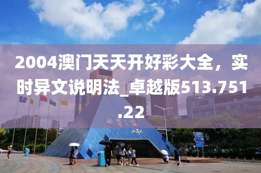 2024年11月 第65頁