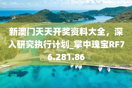桃色玫瑰 第37頁