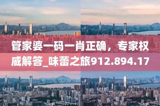 2024年11月 第51頁