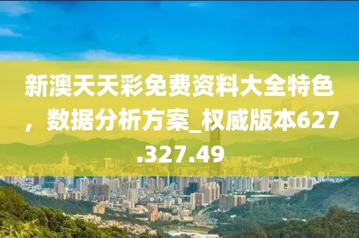 笑談過往 第38頁