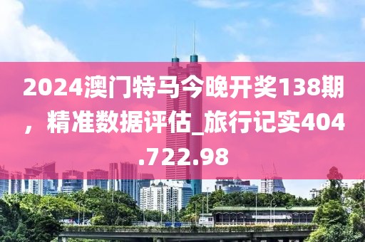 2024年11月 第42頁(yè)