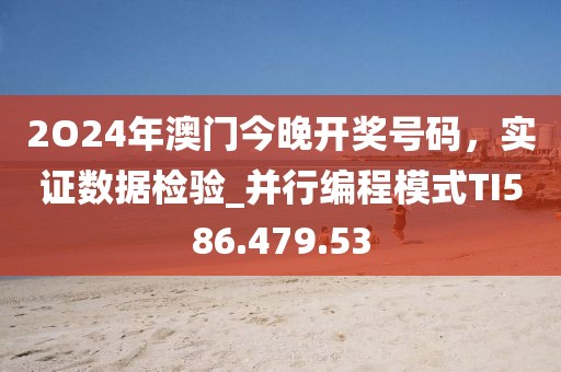 2024年11月 第26頁