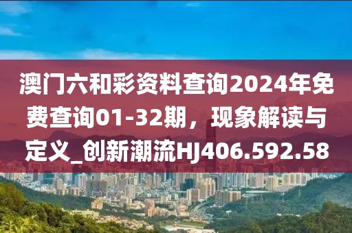 2024年11月 第24頁