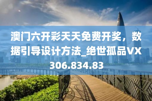 2024年11月 第20頁