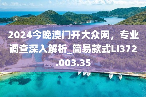 2024年11月 第17頁