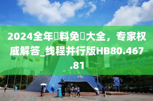 2024年11月 第15頁
