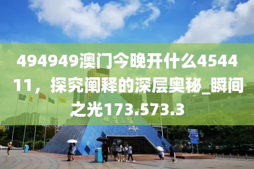 2024年11月 第12頁