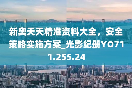 2024年11月 第10頁