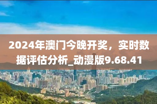 2024年12月 第548頁