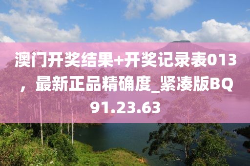 2024年12月 第545頁