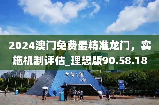 2024年12月 第544頁