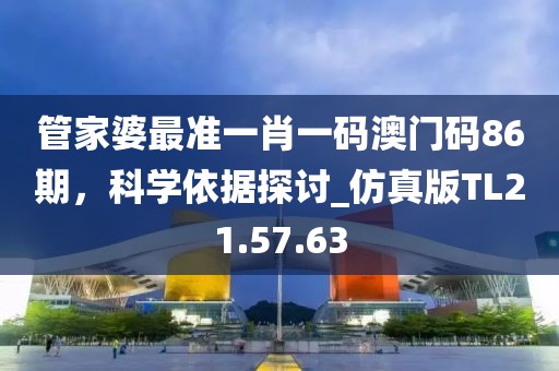 2024年12月 第539頁(yè)