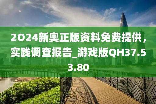 內褲超人 第32頁