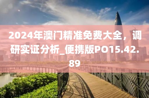 滿分可愛 第35頁
