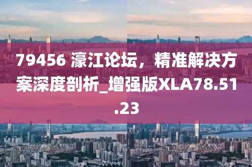 西瓜太郎 第37頁(yè)