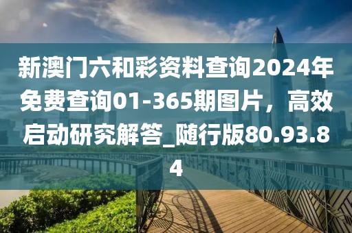 獨(dú)傲 第35頁
