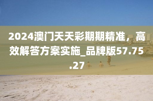 2024年12月 第522頁