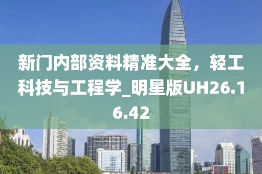 2024年12月 第515頁