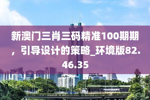 情路漫漫 第36頁