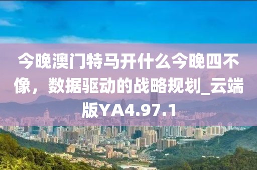 漫漫星辰 第35頁