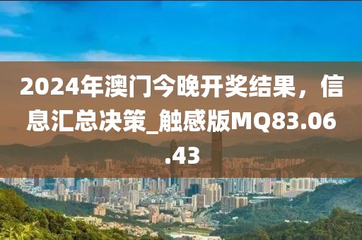 花開無言 第36頁