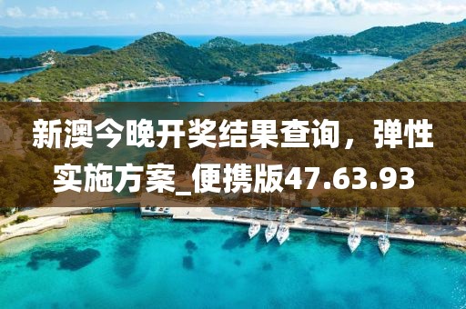 季末之夜 第37頁