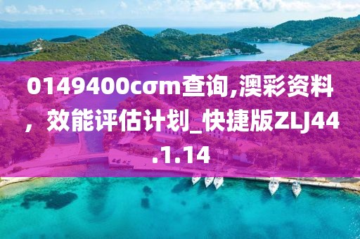 超級戀人 第38頁