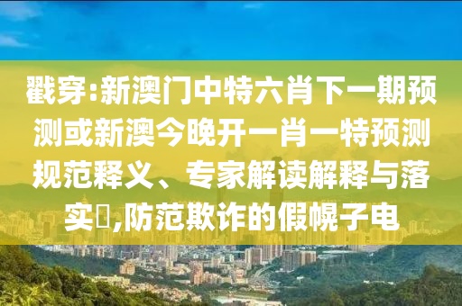 湖南司法改革邁向公正高效新時(shí)代，最新消息一覽