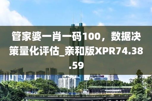 四年桔梗 第34頁(yè)