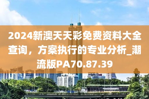 孟姜如煙 第35頁