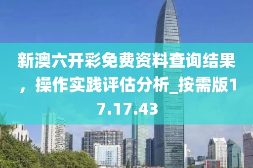 北安子落 第37頁