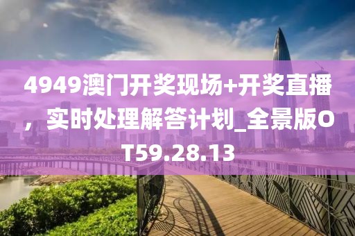 王者霸權(quán) 第35頁