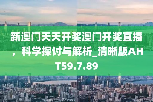許下諾言 第34頁
