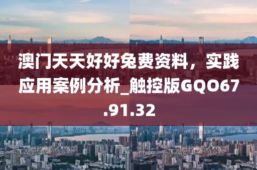三生萬物 第38頁