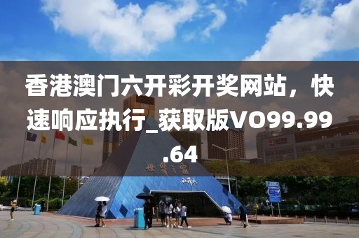 復(fù)興從前 第30頁(yè)