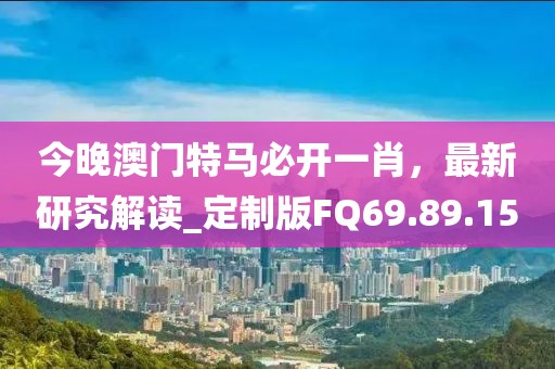渡回半生 第32頁