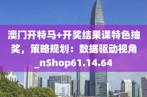 純白梵唱 第34頁