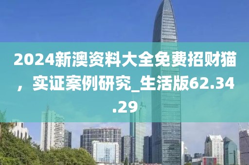 草綠天涯 第35頁